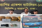 আমাদেরজাগরণ